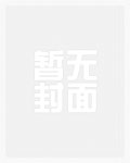 爱意收集攻略(H)